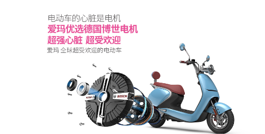 哪個(gè)電動(dòng)車品牌電機(jī)好？看完你就知道