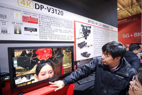 5G應(yīng)用創(chuàng)造未來,佳能攜多款8K、4K產(chǎn)品及解決方案亮相首屆世界5G大會(huì)