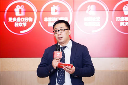 四大升級(jí)重構(gòu)想象 京東國(guó)際打造進(jìn)口商品一站式消費(fèi)平臺(tái)