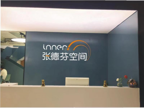 后流量時(shí)代，張德芬空間如何憑借幸福，斬獲千萬(wàn)用戶(hù)青睞
