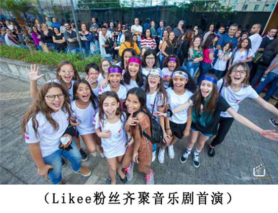 全球短視頻平臺Likee巴西“反網(wǎng)絡(luò)霸凌”公益活動獲當(dāng)?shù)卣迷u