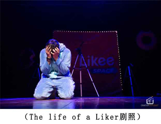 全球短視頻平臺Likee巴西“反網(wǎng)絡(luò)霸凌”公益活動獲當(dāng)?shù)卣迷u
