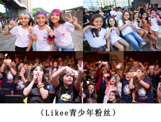 全球短視頻平臺Likee巴西“反網(wǎng)絡(luò)霸凌”公益活動獲當(dāng)?shù)卣迷u