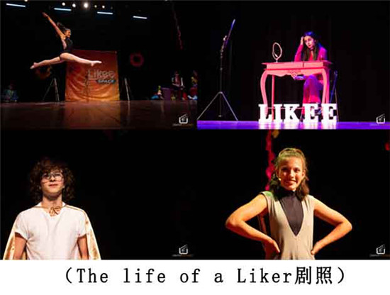 全球短視頻平臺Likee巴西“反網(wǎng)絡(luò)霸凌”公益活動獲當(dāng)?shù)卣迷u