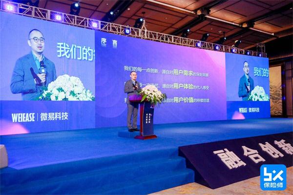 保險(xiǎn)科技成大趨勢，一文帶你看透行業(yè)發(fā)展未來