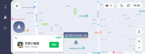 微信車載版通過權(quán)威機(jī)構(gòu)測試，可讓駕駛員更專注于前方駕駛
