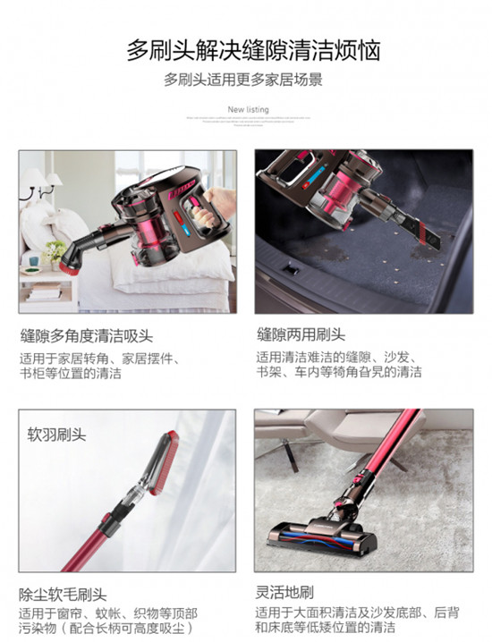 明星機(jī)型吸塵器魅力何在，吸塵器哪個(gè)牌子好