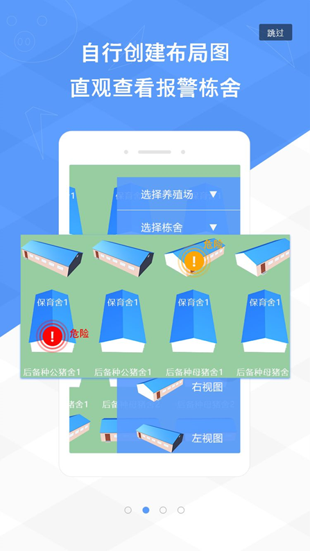 基于大數(shù)據(jù)應(yīng)用，挺好農(nóng)牧“方贊”管理分析平臺，如何給養(yǎng)殖戶創(chuàng)造價值？