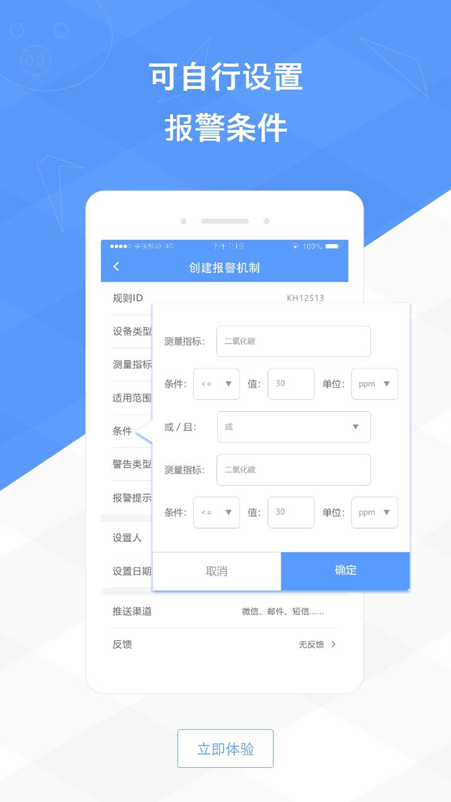 基于大數(shù)據(jù)應(yīng)用，挺好農(nóng)牧“方贊”管理分析平臺，如何給養(yǎng)殖戶創(chuàng)造價值？