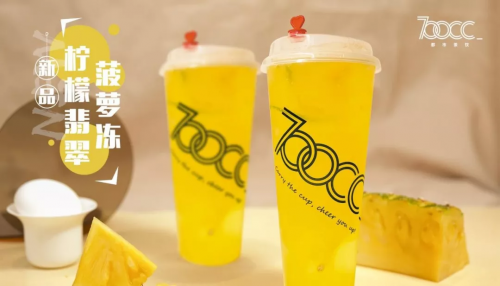 客如云收銀系統(tǒng)助力700cc都市茶飲實(shí)現(xiàn)門店迅猛拓展！