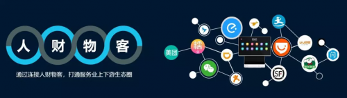 客如云收銀系統(tǒng)助力700cc都市茶飲實(shí)現(xiàn)門店迅猛拓展！