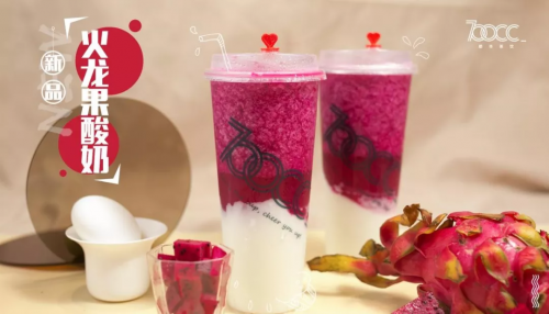 客如云收銀系統(tǒng)助力700cc都市茶飲實(shí)現(xiàn)門店迅猛拓展！
