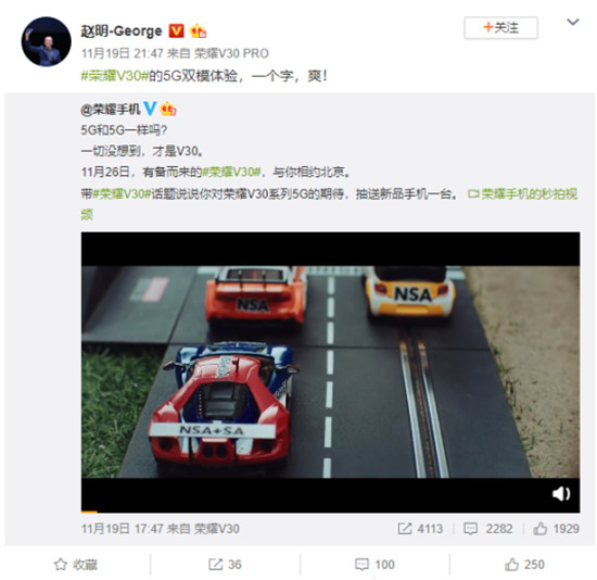 榮耀V30再爆照片復(fù)活功能，時(shí)空穿梭僅在一瞬之間