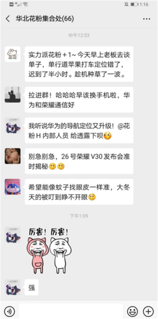 榮耀V30再爆照片復(fù)活功能，時(shí)空穿梭僅在一瞬之間