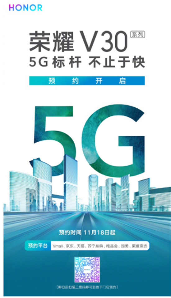 榮耀V30再爆照片復(fù)活功能，時(shí)空穿梭僅在一瞬之間
