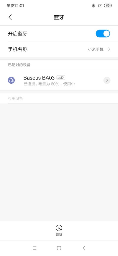 倍思藍(lán)牙適配器BA03上手體驗(yàn)：操作簡單連接穩(wěn)定，帶來沉浸式體驗(yàn)