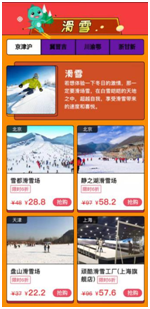 快票出行，感恩節(jié)搞這么大，震驚了