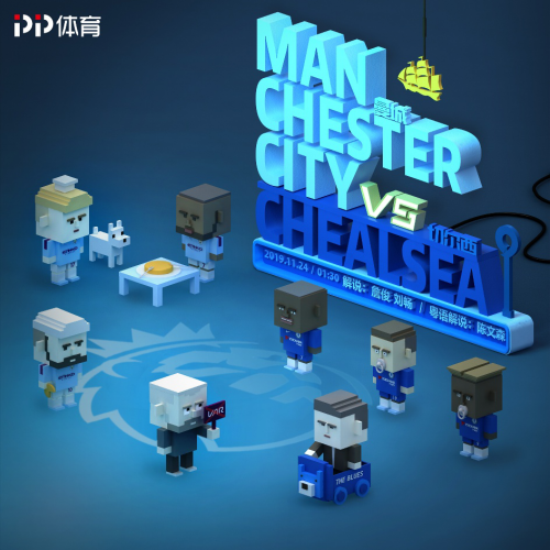 三大名帥齊聚英倫！PP體育視頻直播英超第13輪