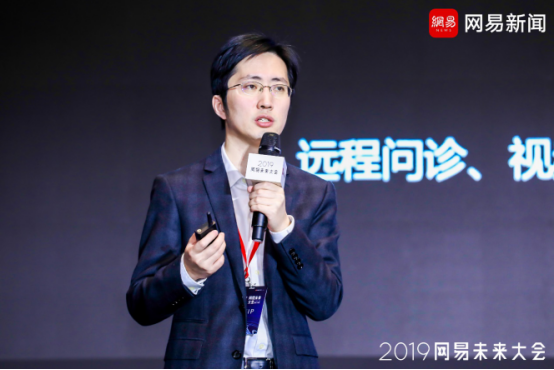 網(wǎng)易阮良：5G時(shí)代，智慧企業(yè)服務(wù)將迎來(lái)爆發(fā)