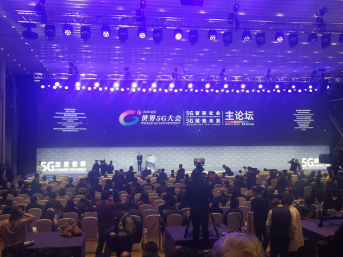 改變世界，創(chuàng)造未來(lái)！AOC精彩亮相2019世界5G大會(huì)！