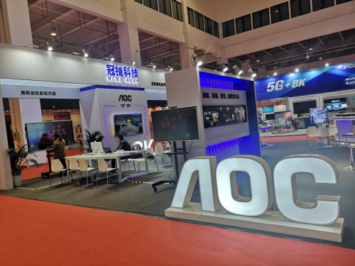 改變世界，創(chuàng)造未來(lái)！AOC精彩亮相2019世界5G大會(huì)！