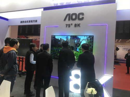 改變世界，創(chuàng)造未來(lái)！AOC精彩亮相2019世界5G大會(huì)！