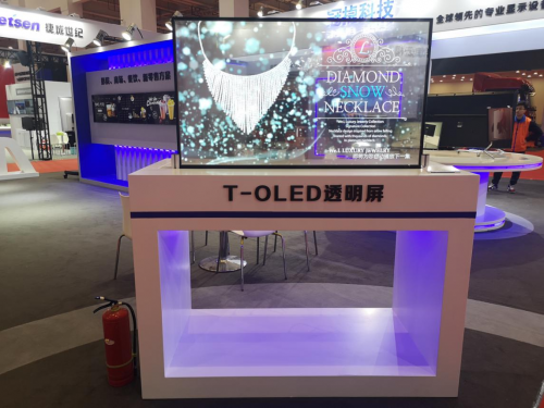改變世界，創(chuàng)造未來(lái)！AOC精彩亮相2019世界5G大會(huì)！