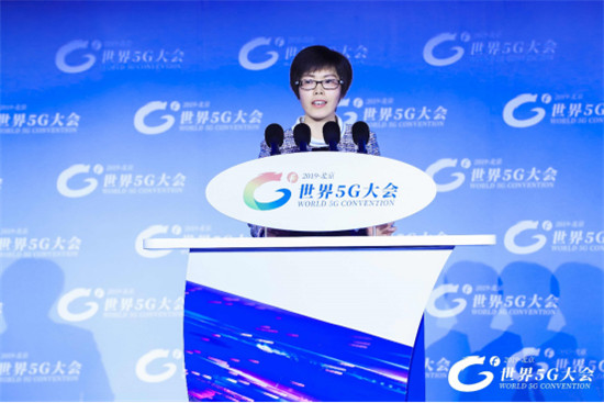 2019世界5G大會在京召開，廣聯(lián)達(dá)5G應(yīng)用成果閉幕式重磅亮相