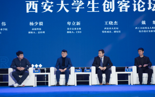 英卓CEO卑立新獲評“2019西安十大創(chuàng)業(yè)明星”，做客西安國際創(chuàng)客節(jié)講述青年創(chuàng)業(yè)故事