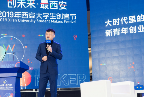 英卓CEO卑立新獲評“2019西安十大創(chuàng)業(yè)明星”，做客西安國際創(chuàng)客節(jié)講述青年創(chuàng)業(yè)故事