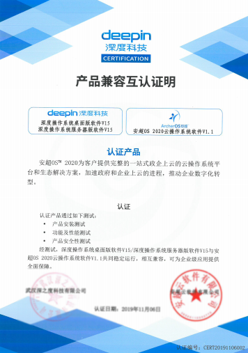 構建中國云生態(tài)