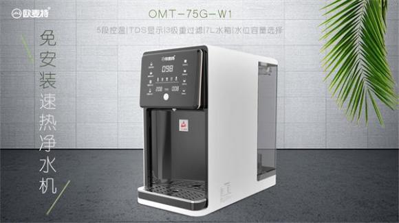 凈水器選擇哪種牌子好？勿聽不實(shí)言論注意這幾點(diǎn)
