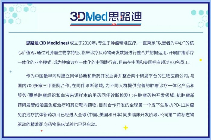 重磅！思路迪ANDiS 400獲得國家二類醫(yī)療器械注冊證