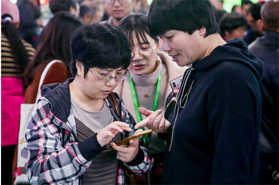 天天農(nóng)博,美好生活——浙江省網(wǎng)上農(nóng)博會正式上線