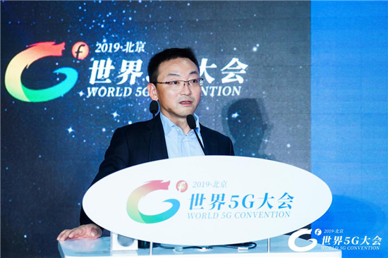 世界5G大會(huì)：騰訊積極參與5G國(guó)際標(biāo)準(zhǔn)制定，展示多領(lǐng)域5G應(yīng)用成果