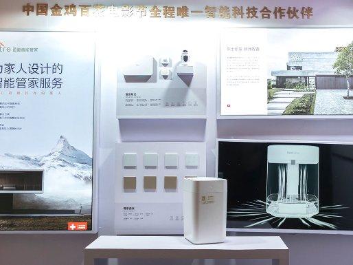 拓牛智能垃圾桶現(xiàn)身金雞百花電影節(jié)，帶來全球最新黑科技