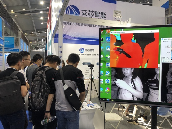 杭州艾芯智能亮相21屆高交會(huì)，用科技點(diǎn)亮美好生活