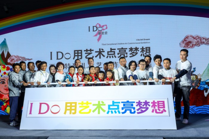 12年公益探索，I Do 基金會(huì)李厚霖“用藝術(shù)點(diǎn)亮孩子們的夢(mèng)想”