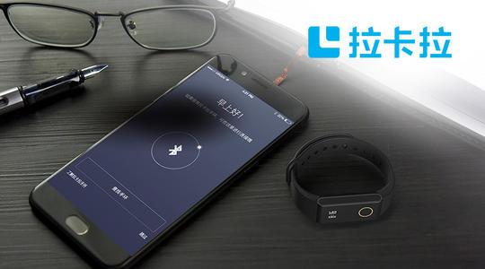 拉卡拉詳盡回應(yīng)：從未違規(guī)銷售POS機(jī)，長期積極主動(dòng)凈化市場