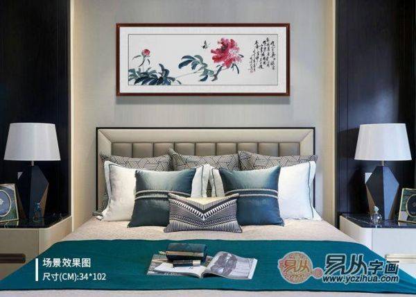 掛牡丹國畫好不好？掛鄭曉京寫意牡丹圖 擁有好風水的家