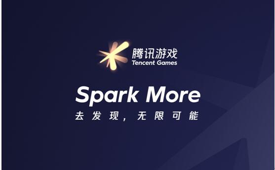 騰訊副總裁程武：騰訊游戲品牌理念背后，是一種價(jià)值共識(shí)
