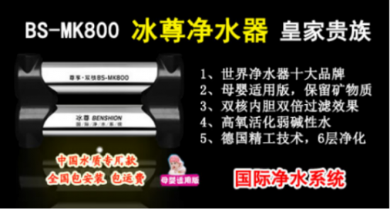 了解過國際凈水器哪個牌子好嗎？下面小編給大家介紹下國際凈水器十大名牌哦！