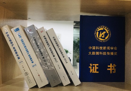 易觀榮獲“2019年大數(shù)據(jù)科技傳播獎(jiǎng)專著獎(jiǎng)”， 易觀《中國(guó)企業(yè)數(shù)字化發(fā)展年鑒2019》啟動(dòng)案例征集
