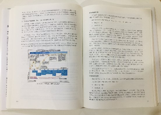 易觀榮獲“2019年大數(shù)據(jù)科技傳播獎(jiǎng)專著獎(jiǎng)”， 易觀《中國(guó)企業(yè)數(shù)字化發(fā)展年鑒2019》啟動(dòng)案例征集