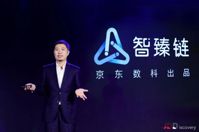 區(qū)塊鏈成JDD大會熱議話題：一圖讀懂京東數科區(qū)塊鏈