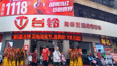 第五屆臺(tái)鈴云電動(dòng)車節(jié)圓滿收官，創(chuàng)新模式讓行業(yè)“跑得更遠(yuǎn)”