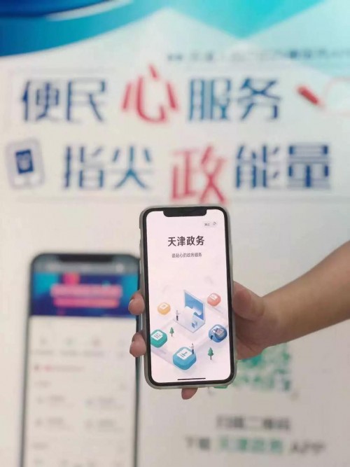 能被清楚“看見(jiàn)”，大數(shù)據(jù)產(chǎn)業(yè)的“天津樣板”