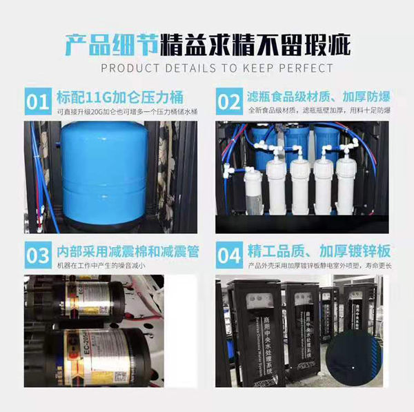 超康集團(tuán)發(fā)布新型商用凈水器：全面滿足辦公場(chǎng)所直飲水需求