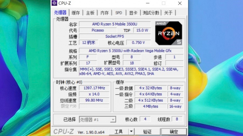 87%超高屏占比！華為MateBook D 15 銳龍版全面屏輕薄本發(fā)布