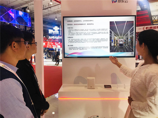 國泰新點參展2019世界5G大會，打造5G時代政府數(shù)字化管理與服務新模式